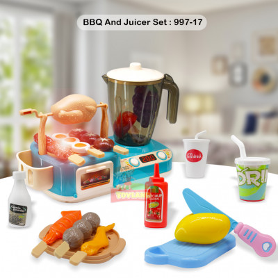 BBQ And Juicer Set : 997-17